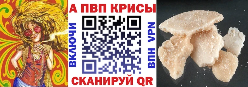 Alpha PVP СК  Болгар 