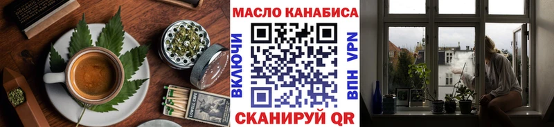 Еда ТГК марихуана  дарк нет телеграм  Болгар 