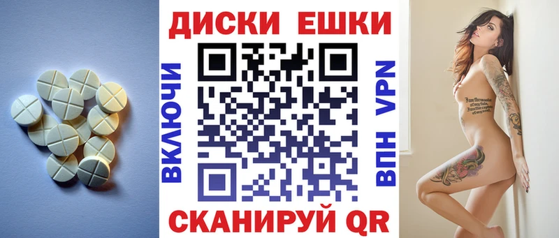 сколько стоит  mega как войти  Экстази 99%  Болгар 