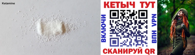 где продают Болгар КЕТАМИН VHQ