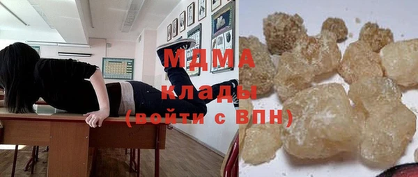 тгк Апатиты