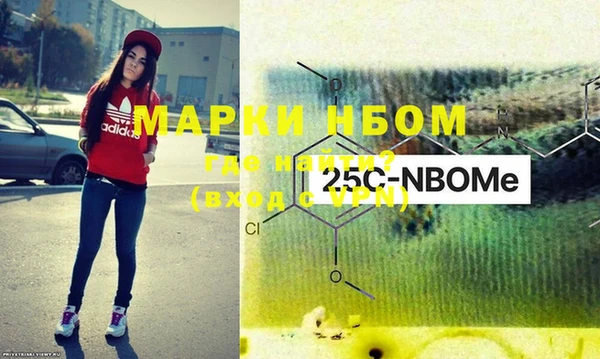 мефедрон Аркадак