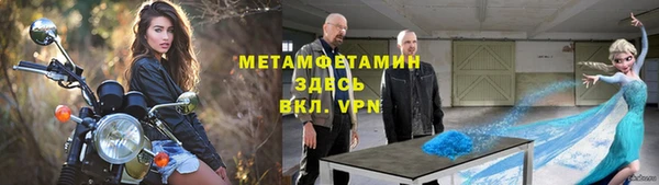 соль ск Арсеньев