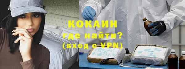 дистиллят марихуана Армянск