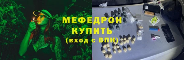 мефедрон Аркадак