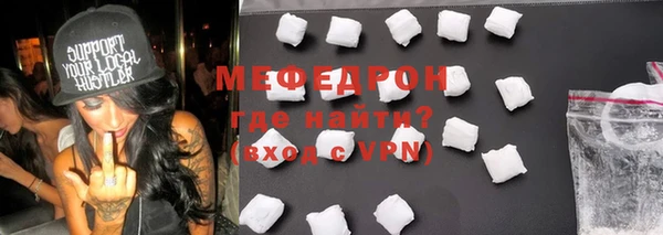 соль ск Арсеньев