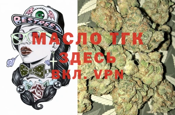 мефедрон Аркадак