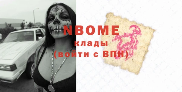 мефедрон Аркадак