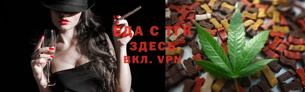 дистиллят марихуана Армянск