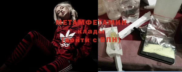 мефедрон Аркадак