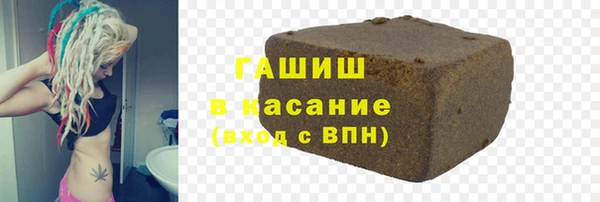 соль ск Арсеньев