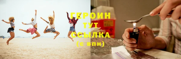 дистиллят марихуана Армянск