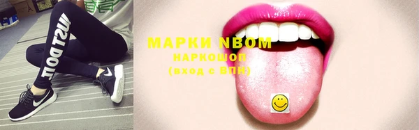мефедрон Аркадак