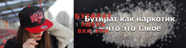 дистиллят марихуана Армянск