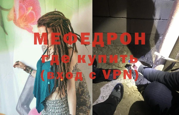 соль ск Арсеньев
