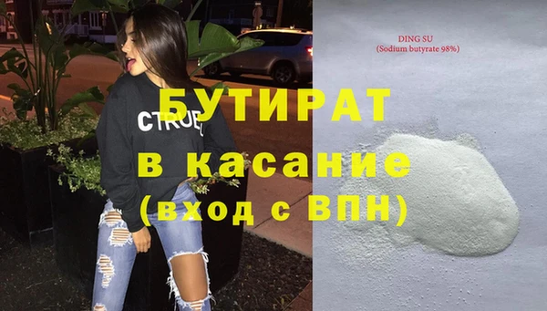 соль ск Арсеньев