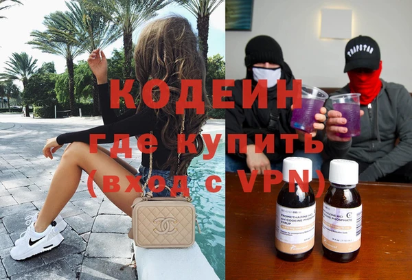 твердый Анжеро-Судженск