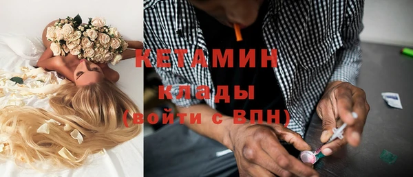 соль ск Арсеньев