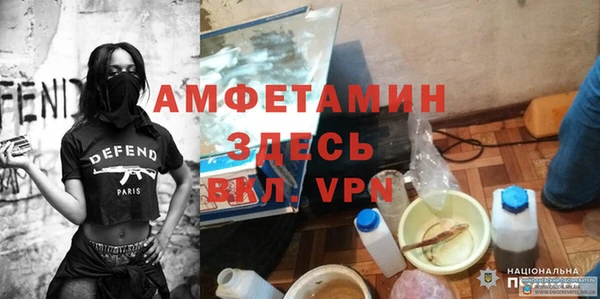 соль ск Арсеньев