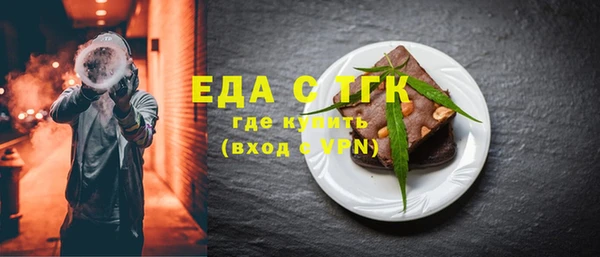 мефедрон Аркадак