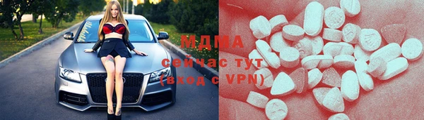 дистиллят марихуана Армянск
