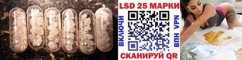 LSD-25 экстази кислота  Болгар 