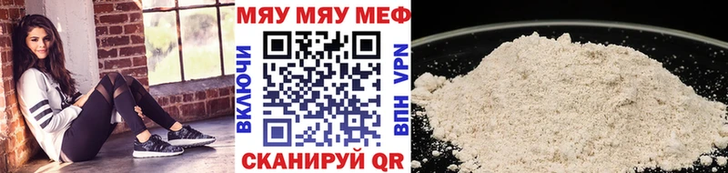 Меф VHQ  купить наркотики сайты  Болгар 