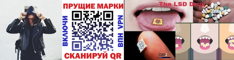 где можно купить   Болгар  Наркотические марки 1,8мг 