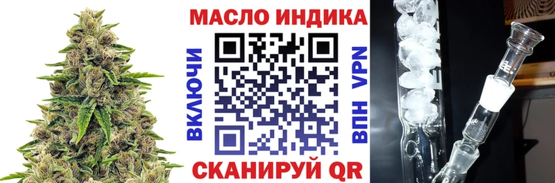 ТГК THC oil  Болгар 